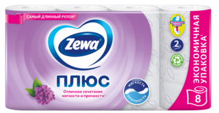 Zewa Туалетная бумага Плюс Сирень, 2 слоя
