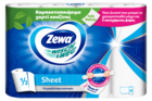 Zewa Wich&Weg 1/2 Sheet