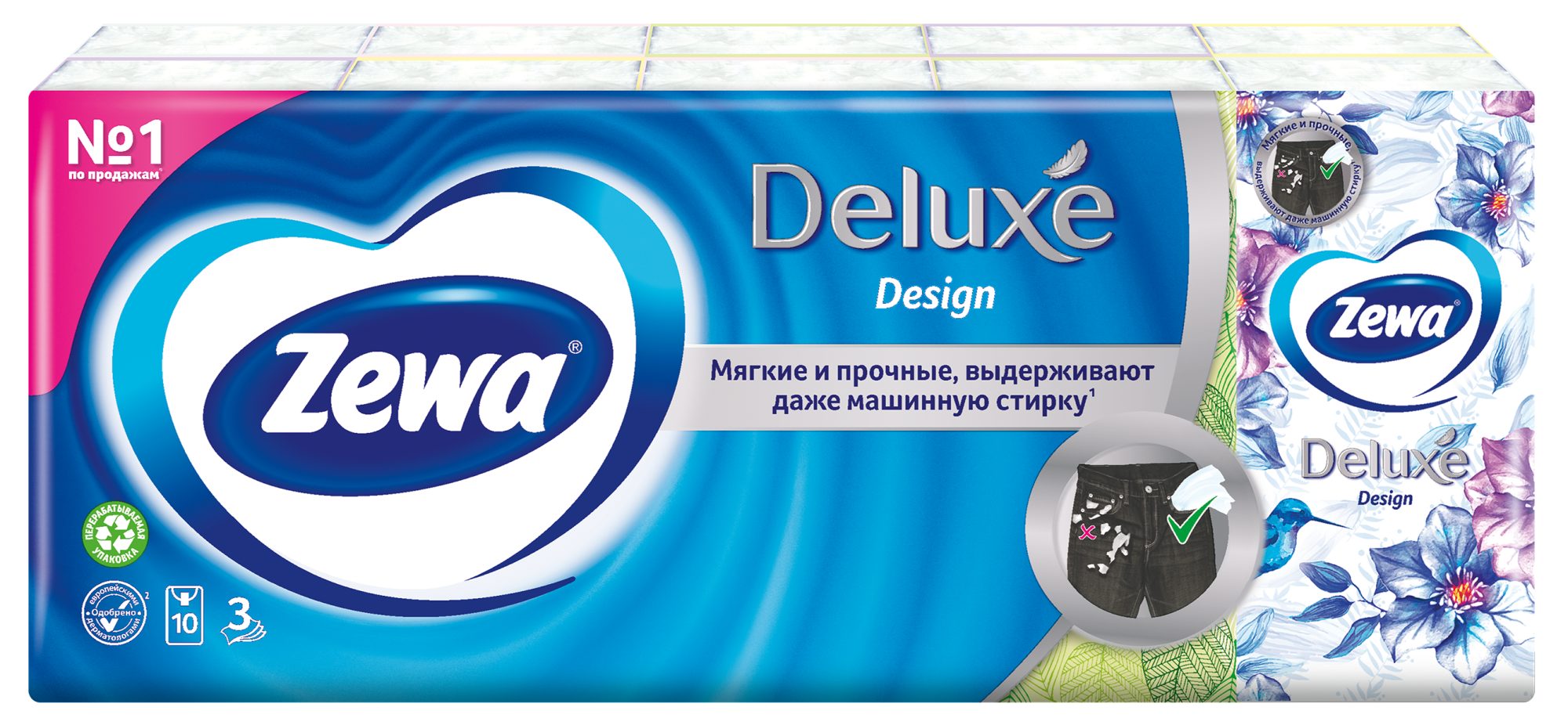 При простуде потеть во сне. 001 662 zewa deluxe hanky ru design 10x10 lr. При простуде потеть во сне фото. При простуде потеть во сне-001 662 zewa deluxe hanky ru design 10x10 lr. картинка При простуде потеть во сне. картинка 001 662 zewa deluxe hanky ru design 10x10 lr. У ночного потоотделения может быть множество причин: от побочных эффектов, связанных с приемом лекарств, до серьезных проблем со здоровьем. Эпизодическое потоотделение по ночам не должно вызывать беспокойства, однако, если оно возникает часто, нужно проконсультироваться с эндокринологом.